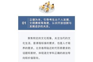 难堪大用！麦科勒姆14中4得到9分4板2助2断 正负值-38全场最低